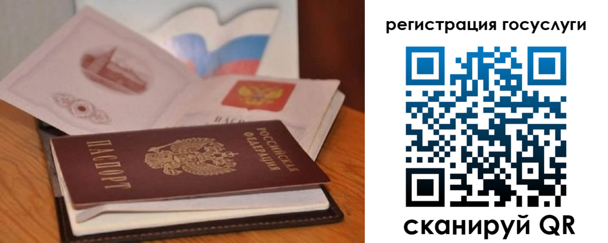 прописка законно в Кимовске