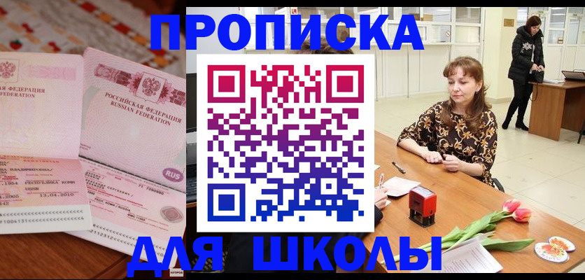 форма 3 в Кимовске